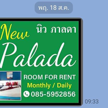 Palada Guest House Hua Hin Exterior photo